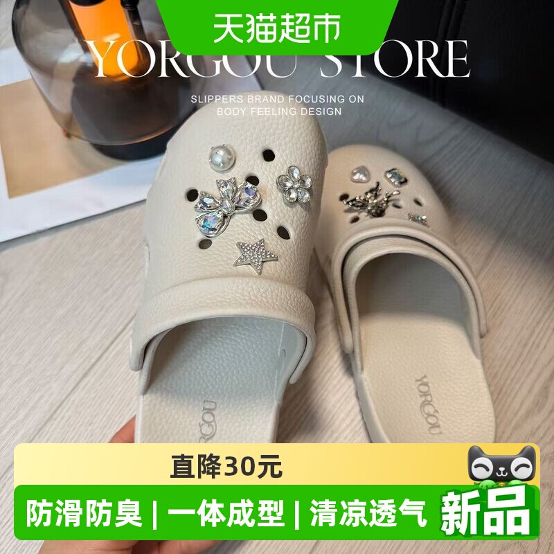 远港2026踩屎感薄底洞洞鞋女士夏季外穿情侣软底防滑沙滩凉拖鞋男