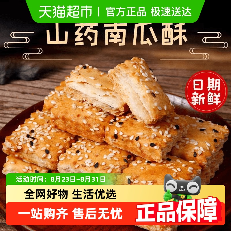 ɽҩϹľǴζʳ֥ǧָʳƷ