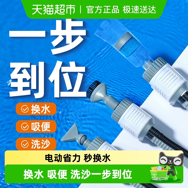 yee鱼缸电动换水神器自动抽水泵