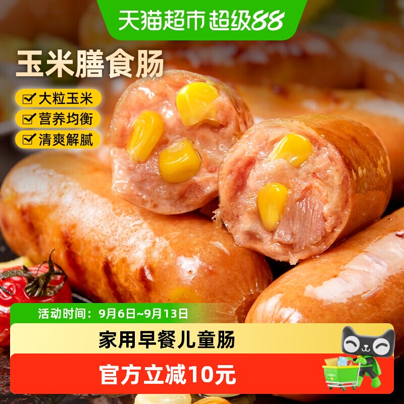 食者道玉米膳食肠大口粒肉图片