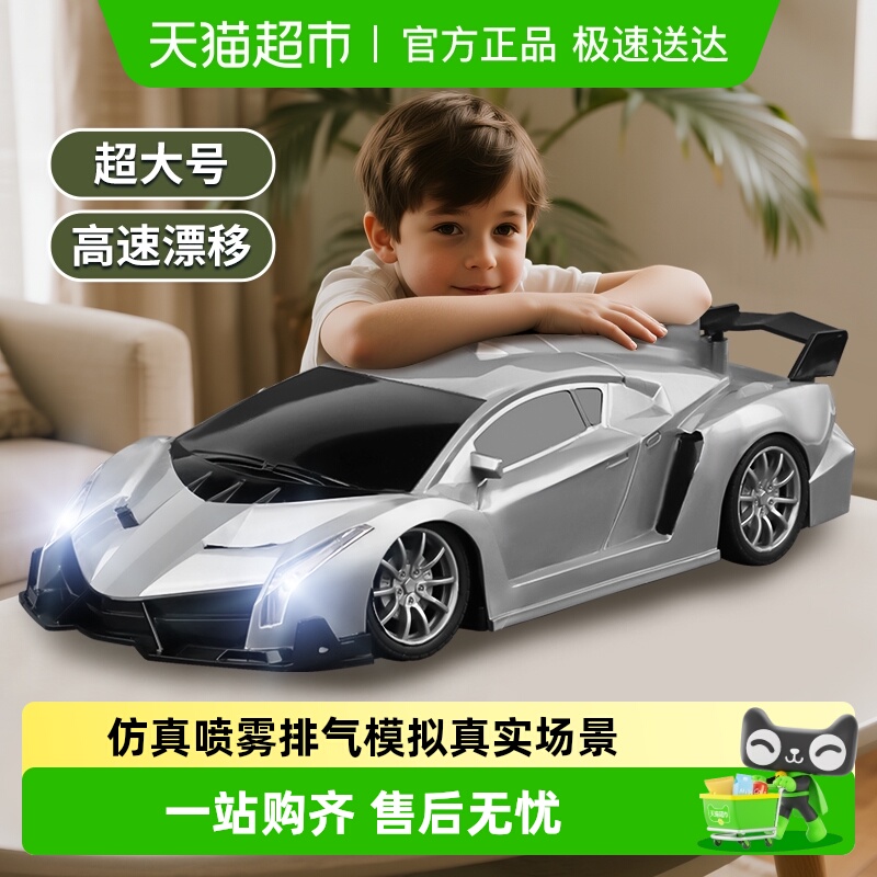 兰博基尼遥控车116玩具车