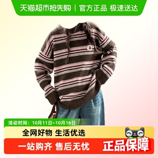 百搭秋冬上 女保暖毛衣中大童时尚 玉婴坊2025新款 女童圆领条纹长袖