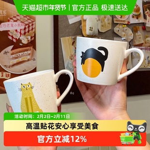 舍里动物陶瓷马克杯创意卡通情侣对杯办公室水杯咖啡杯礼盒伴手礼