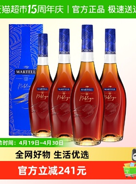 【品牌直供】马爹利名士干邑350ml*4法国原装进口特调洋酒