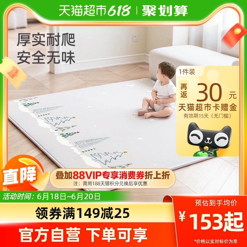 babygo宝宝整体爬行垫儿童地垫XPE爬爬垫家用加厚婴儿无毒无味