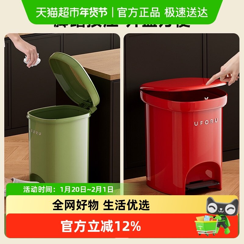 舍里时尚中古风垃圾桶家用脚踩翻盖纸篓厨房卫生间大容量垃圾收纳,厨房/烹饪用具,调料置物架,淘宝优惠券,粉丝福利购,淘宝优惠卷