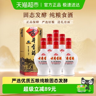 古井贡酒浓香型白酒六角贡45度500ml×6瓶原厂整箱过节送礼纯粮酒