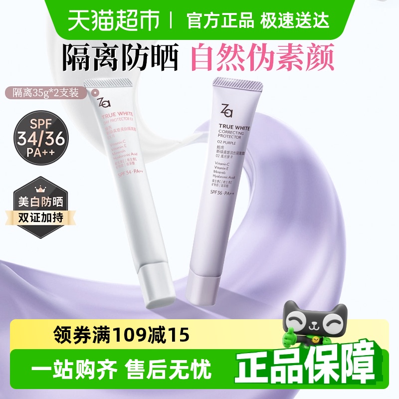 35ml Za/Ƿɹױǰ˪47.1Ԫ