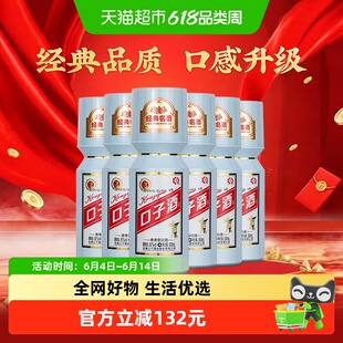 口子窖大头瓶口子酒50度500ML*6瓶整箱兼香型白酒宴请