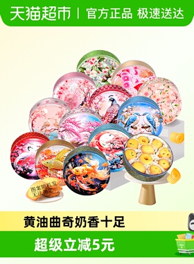 马来西亚进口GPR黄油曲奇饼干圆罐节庆款340g代餐礼物休闲小零食