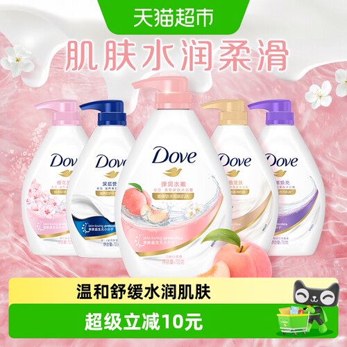 多芬舒缓水透沐浴露亲肤益生元