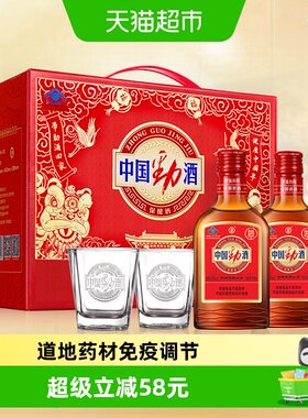 劲35度中国劲酒礼盒125ml*12瓶