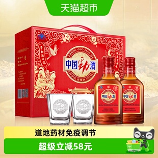 劲牌35度中国劲酒125ml*12瓶礼盒装养生保健酒低度酒水送礼宴饮