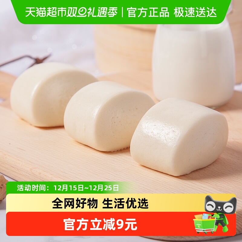 安井奶香馒头1kg*1袋儿童早餐半成品方便速食刀切小馒头早点学生