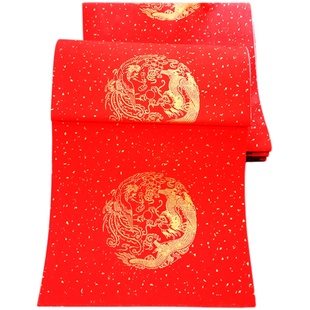 华济六尺三开大规格万年红春联手写空白对联大号带横批厂家批发工厂直发书法用纸7言9言11言大红瓦当烫金纸