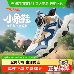 中帮运动鞋 小象鞋 暴走鞋 2025秋户外休闲鞋 安踏儿童男大童休闲鞋