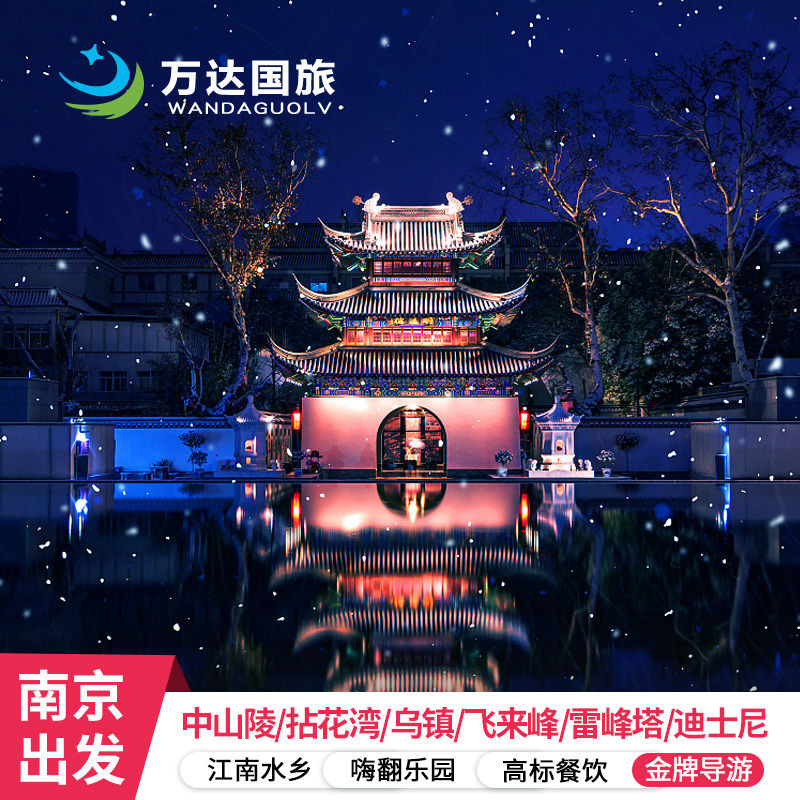 纵横华5+迪