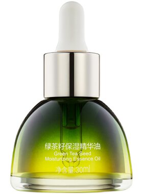 '优资莱润泽保湿精华油30ml