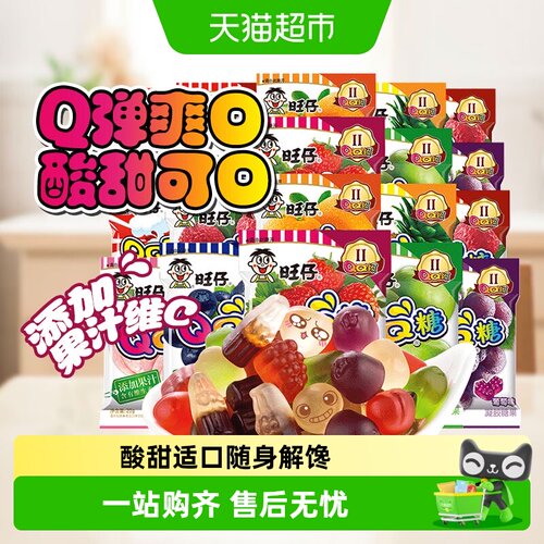 旺旺QQ糖多口味随心选择