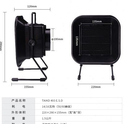 焊锡吸烟仪493电烙铁焊接工业吸烟机/器排烟过滤棉风扇洛铁抽烟机