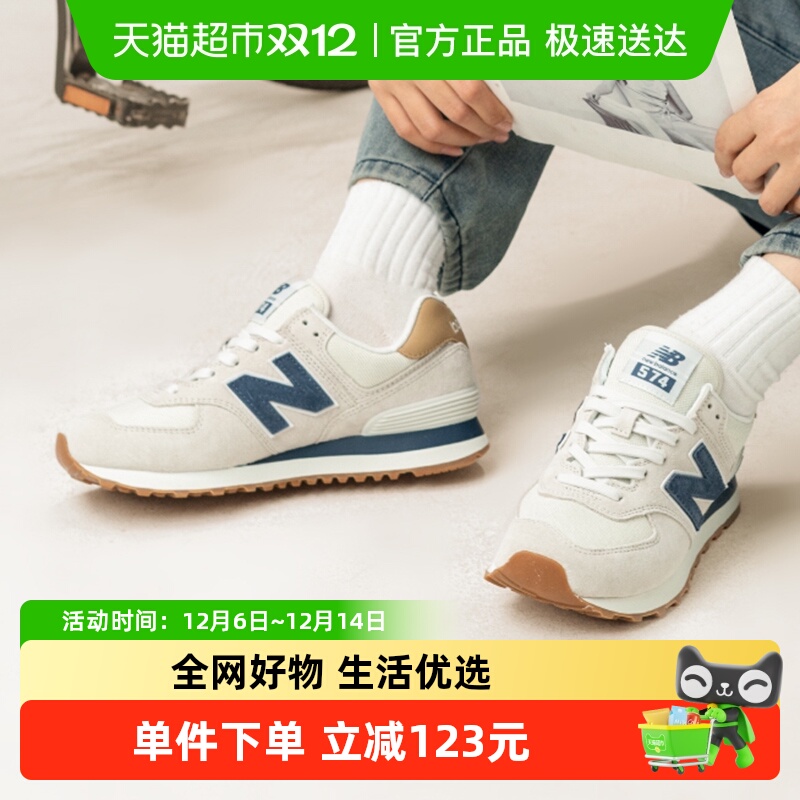 NEWBALANCE男女同款新款运动鞋