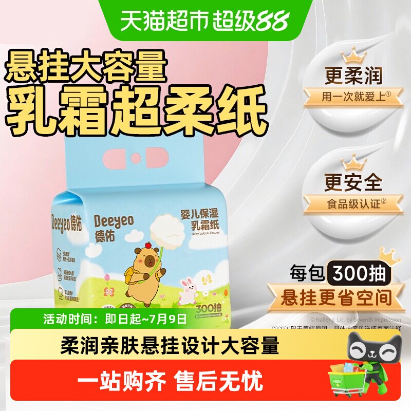 毛戈平小金扇粉饼 156元 - 86线报 毛戈平小金扇粉饼 156元 - 86线报