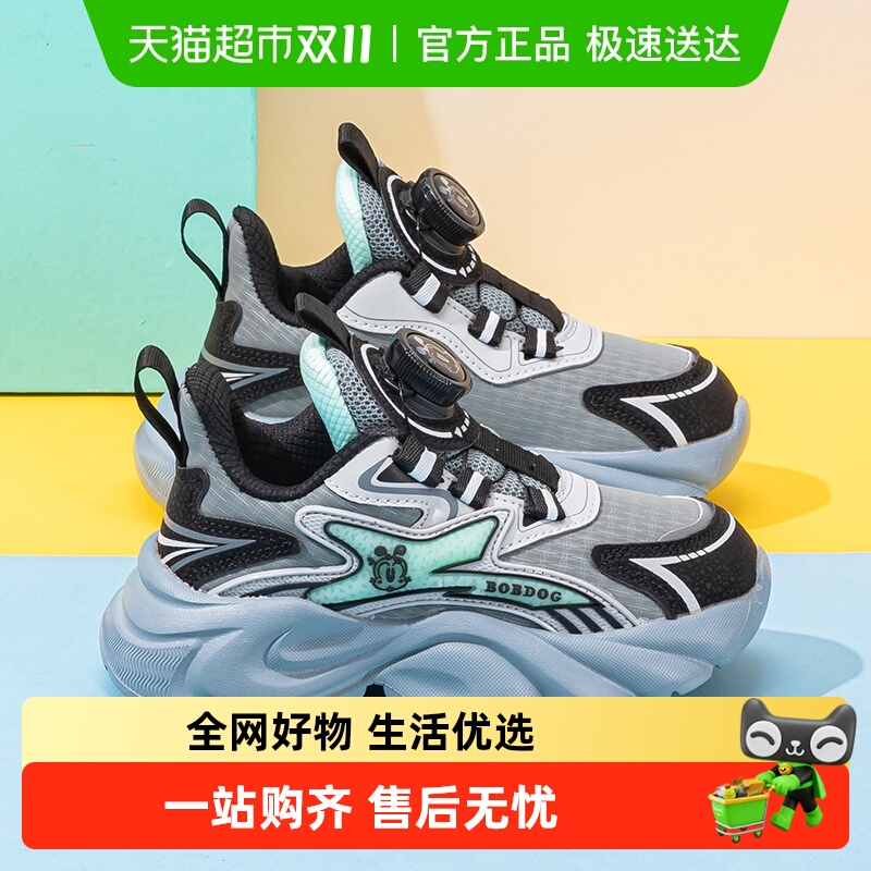 巴布豆男童运动鞋新款春秋季童鞋