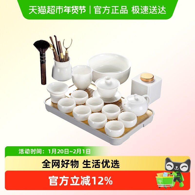 羊脂玉白瓷功夫茶具套装家用轻奢高档茶壶茶杯高端大气上档次一体,餐饮具,功夫茶具,淘宝优惠券,粉丝福利购,淘宝优惠卷