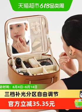 里序带LED镜子补光灯化妆箱女2026新款大容量化妆包收纳旅行便携