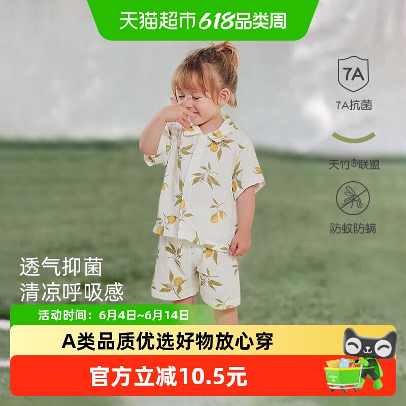 彩婴房宝宝短袖套装夏天竹棉纱布短袖短裤男女童婴儿轻薄透气衣服