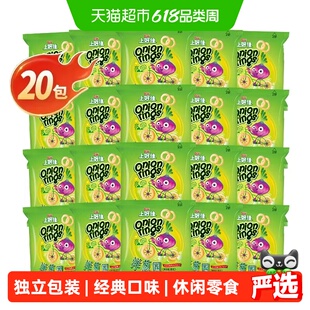 上好佳洋葱圈6g*20包休闲零食膨化食品办公室小吃儿童礼包追剧
