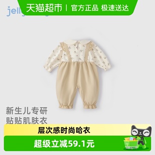 jellybaby婴儿外出服女婴甜美春季连体衣A类假两件爬服女宝宝衣服