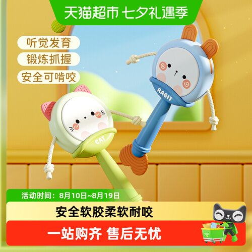 鑫行玩具拨浪鼓婴儿可啃咬训练