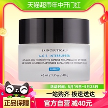 可用消费券 修丽可紧致塑颜AGE精华面霜48ml SKINCEUTICALS