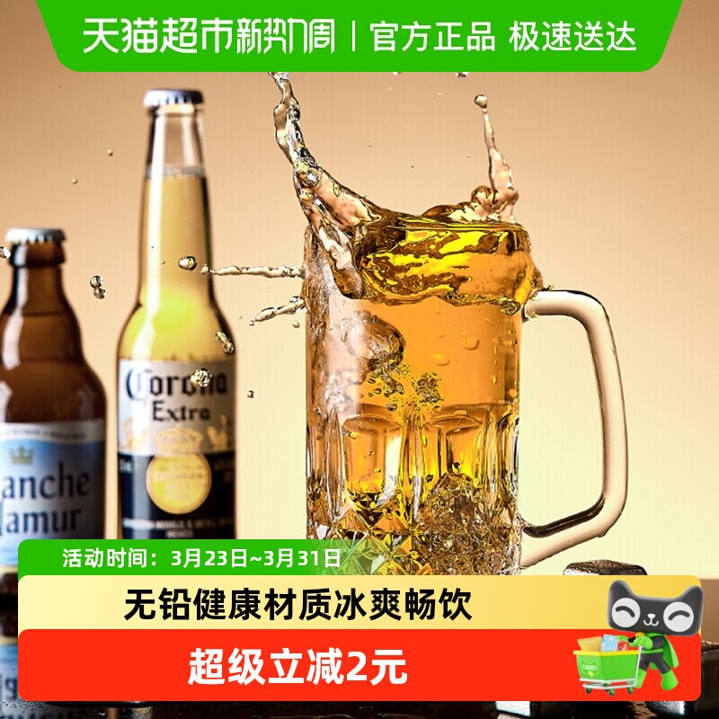 青苹果创意啤酒杯子扎啤杯大容量酒吧超级大号英雄杯玻璃水杯茶杯