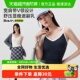 半练V领撞色带胸垫吊带背心女免穿文胸内搭显瘦一体式 内衣可外穿