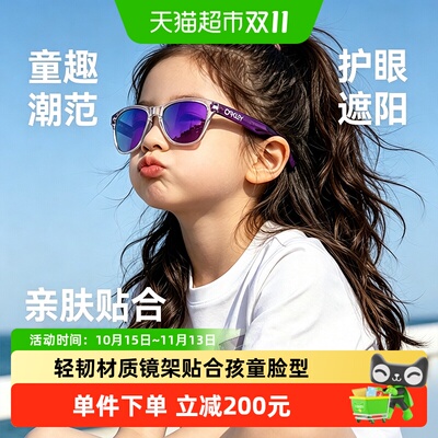 欧克利儿童运动太阳眼镜眼镜