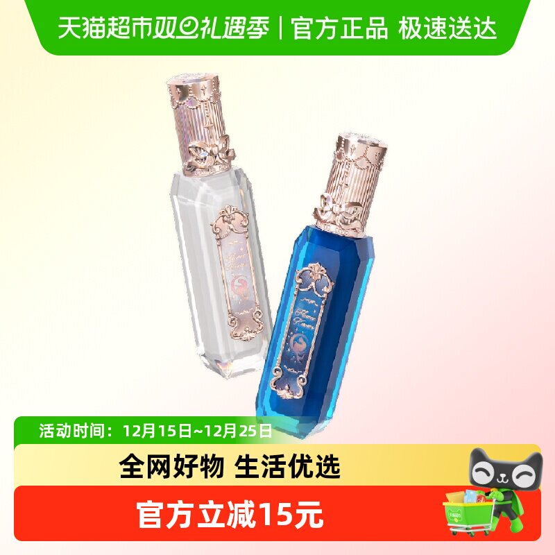 花知晓人鱼宝石唇釉滋润保湿镜面