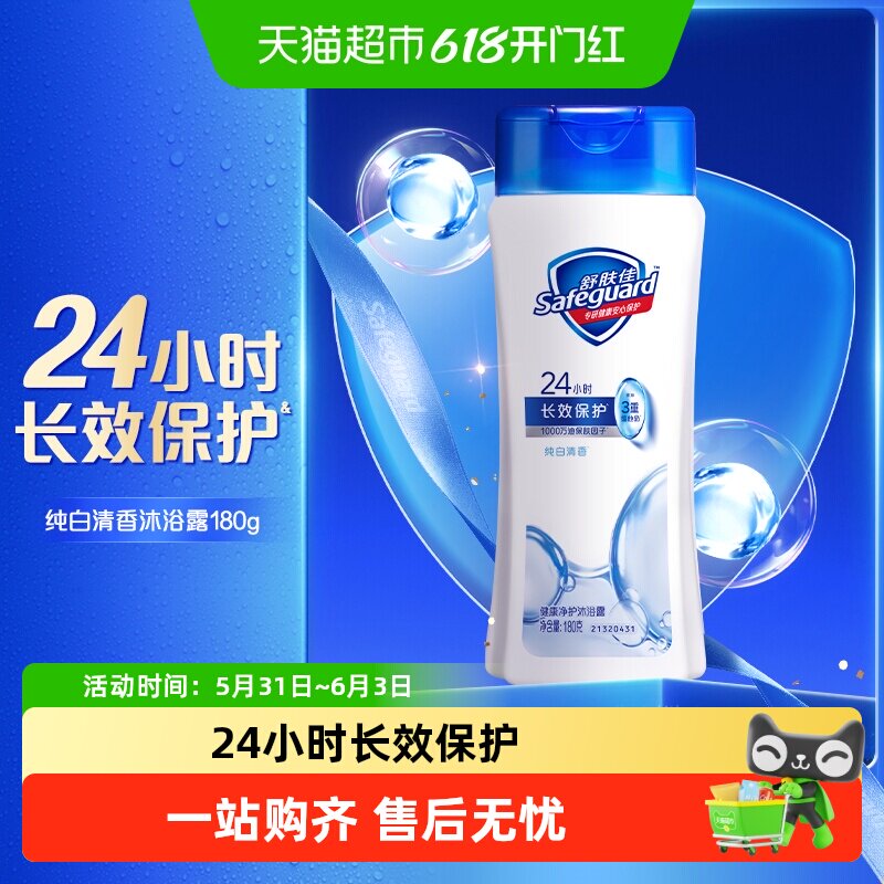 商品图