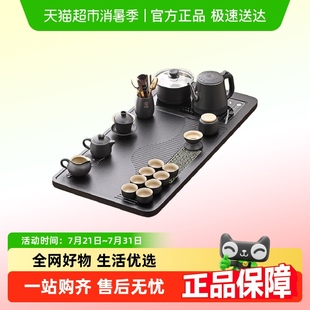 2025新款 唐丰自动上水一体茶盘全自动茶具套装 茶台烧水壶家用客厅