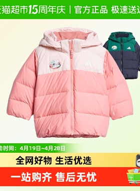 阿迪达斯童装25冬季新款女婴童防风保暖休闲连帽羽绒服KC5395