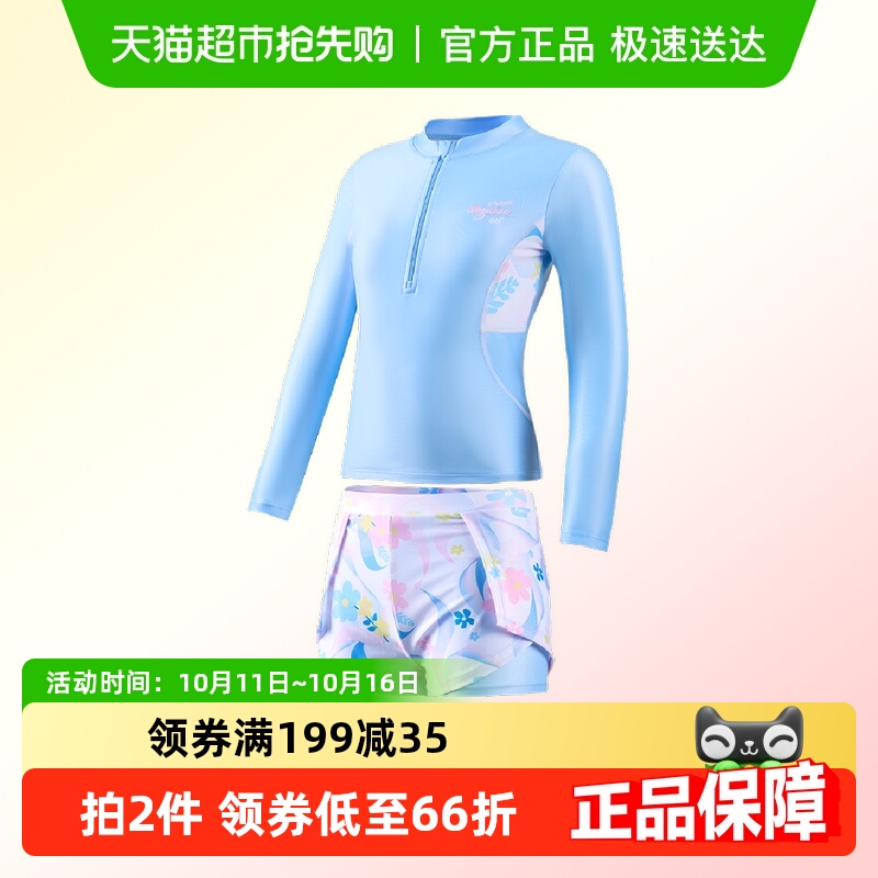 ʡ361ȶͯӾ¿ȹʽŮͯӾ׷ͯӾŮ