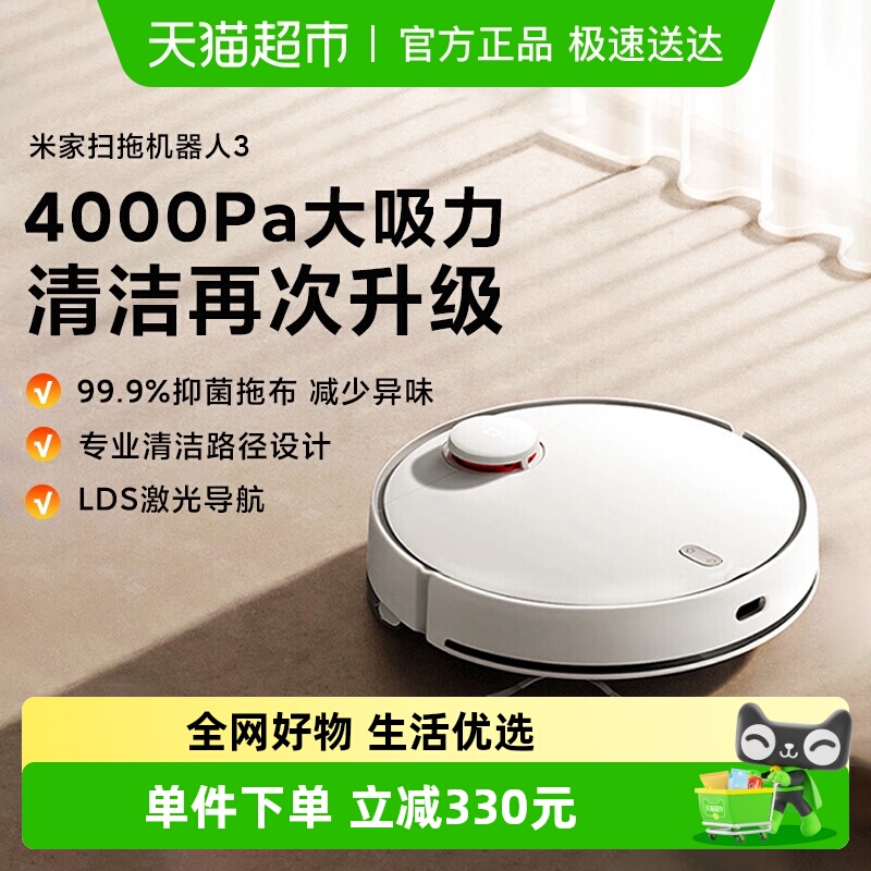 ֱСɨϻ3 ȫԶɨһǿЧ 1163.65Ԫ