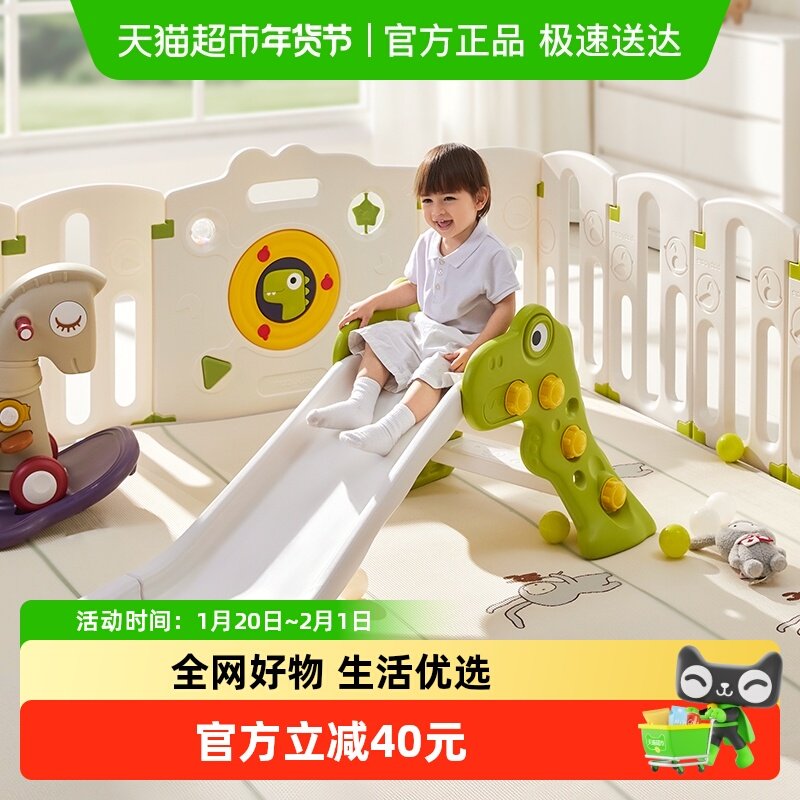 babycare儿童折叠滑滑梯家用室内小型二合一多功能易收纳宝宝玩具,玩具/童车/益智/积木/模型,滑梯,淘宝优惠券,粉丝福利购,淘宝优惠卷