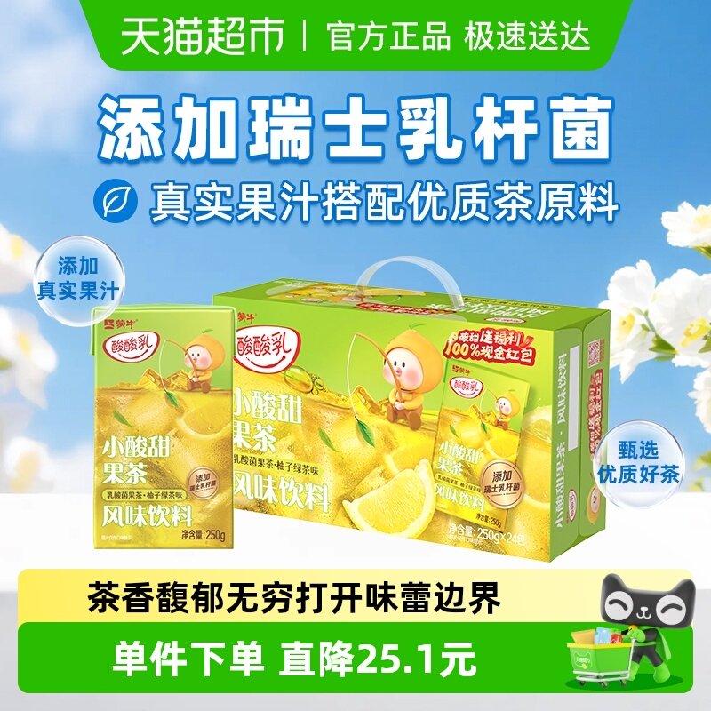 ��ţ����������������̲�������������Ϲ�����ʵ��֭+���ھ��� 19.9Ԫ