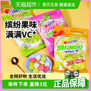 泰國(guó)HARTBEAT蔓谷女孩咸檸檬水果糖120g維C夾心硬糖兒童節(jié)禮物