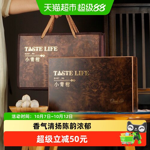 七春高档礼盒普洱茶