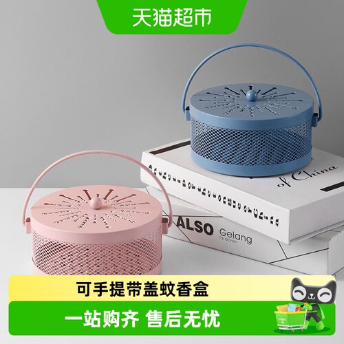 千屿家用加高带盖防火防烫蚊香盘