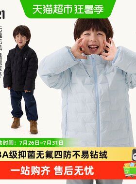 Q21羽绒服抑菌轻量防风亲子外套