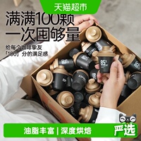 连咖啡经典意式浓缩纯黑咖啡粉囤囤箱美式拿铁速溶咖啡4gx100颗